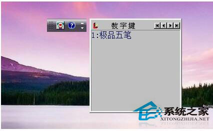 什么<a href=/softxz/srf/ target=_blank class=infotextkey>输入法</a>最好用？<a href=/softxz/srf/ target=_blank class=infotextkey>输入法</a>排行榜