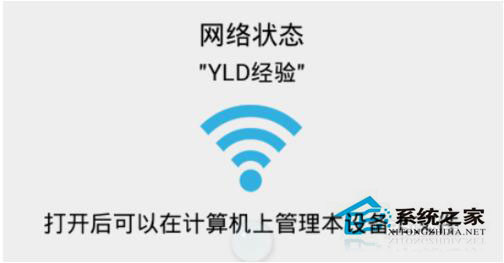 ES文件<a href=/softxz/llq/ target=_blank class=infotextkey>浏览器</a>如何使用？ES文件<a href=/softxz/llq/ target=_blank class=infotextkey>浏览器</a>连接电脑教程