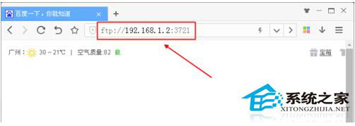 ES文件<a href=/softxz/llq/ target=_blank class=infotextkey>浏览器</a>如何使用？ES文件<a href=/softxz/llq/ target=_blank class=infotextkey>浏览器</a>连接电脑教程