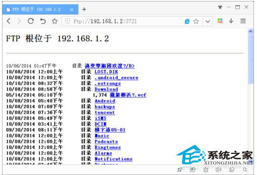 ES文件<a href=/softxz/llq/ target=_blank class=infotextkey>浏览器</a>如何使用？ES文件<a href=/softxz/llq/ target=_blank class=infotextkey>浏览器</a>连接电脑教程
