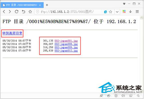 ES文件<a href=/softxz/llq/ target=_blank class=infotextkey>浏览器</a>如何使用？ES文件<a href=/softxz/llq/ target=_blank class=infotextkey>浏览器</a>连接电脑教程