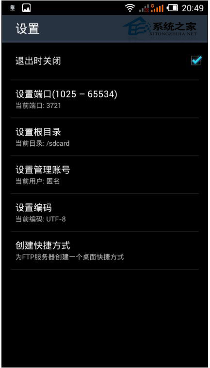 ES文件<a href=/softxz/llq/ target=_blank class=infotextkey>浏览器</a>如何使用？ES文件<a href=/softxz/llq/ target=_blank class=infotextkey>浏览器</a>连接电脑教程