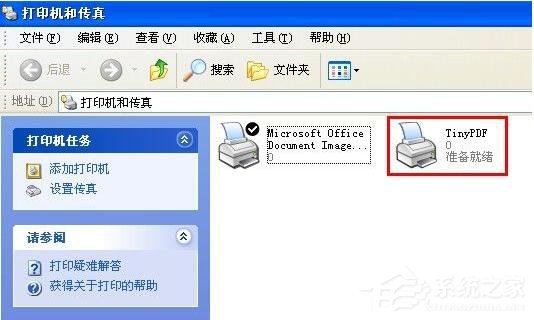 虚拟打印机Tiny<a href=/softxz/pdf/ target=_blank class=infotextkey>pdf</a>怎么用？