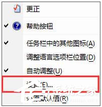 搜狗<a href=/softxz/srf/ target=_blank class=infotextkey>输入法</a>不见了怎么办？如何解决？