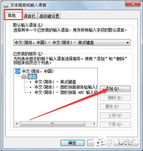 搜狗<a href=/softxz/srf/ target=_blank class=infotextkey>输入法</a>不见了怎么办？如何解决？