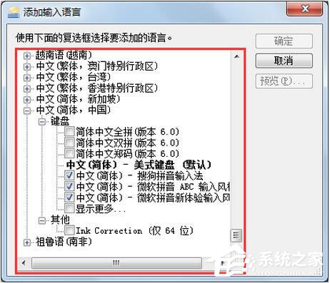 搜狗<a href=/softxz/srf/ target=_blank class=infotextkey>输入法</a>不见了怎么办？如何解决？