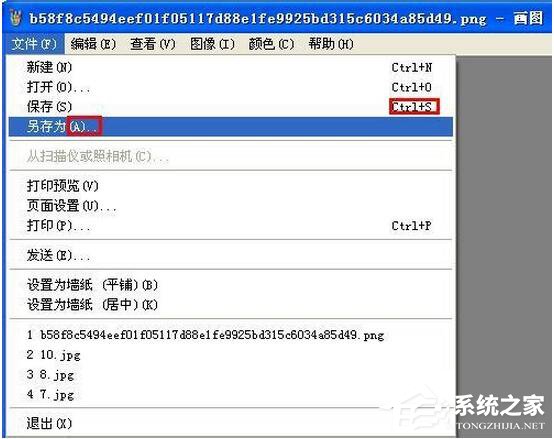 <a href=/softxz/llq/ target=_blank class=infotextkey>浏览器</a>和PS保存的快捷键是什么？