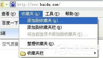 <a href=/softxz/llq/ target=_blank class=infotextkey>浏览器</a>和PS保存的快捷键是什么？