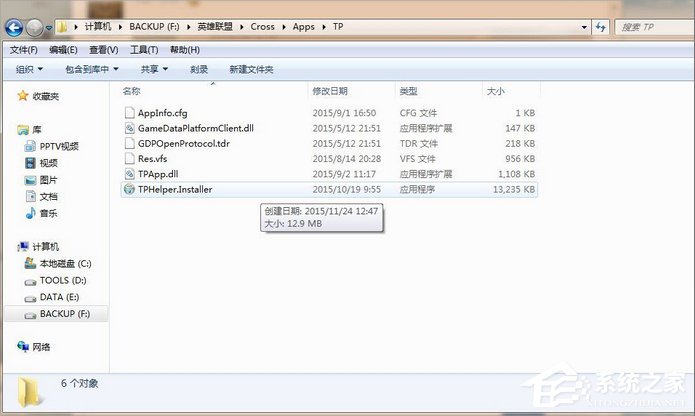 腾讯游戏安全中心怎么彻底卸载？