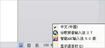 WinXP搜狗<a href=/softxz/srf/ target=_blank class=infotextkey>输入法</a>不能用怎么办？