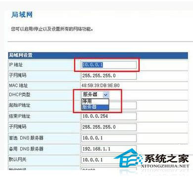 怎么防止别人蹭网?防止别人蹭Wifi的方法