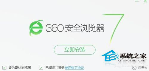 360<a href=/softxz/llq/ target=_blank class=infotextkey>浏览器</a>假死怎么解决?
