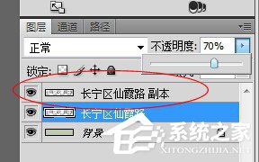 用Photoshop如何做出针式打印机字体?