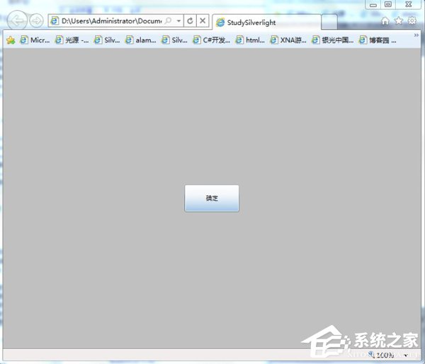 什么是Silverlight?Silverlight教程大全