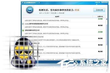 金山毒霸好用吗?金山毒霸功能介绍