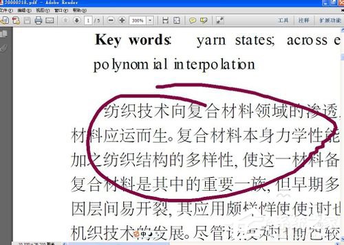 怎么把<a href=/softxz/pdf/ target=_blank class=infotextkey>pdf</a>文件转换成Word?<a href=/softxz/pdf/ target=_blank class=infotextkey>pdf</a>文件转换成Word的方法