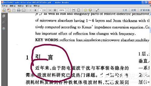 怎么把<a href=/softxz/pdf/ target=_blank class=infotextkey>pdf</a>文件转换成Word?<a href=/softxz/pdf/ target=_blank class=infotextkey>pdf</a>文件转换成Word的方法