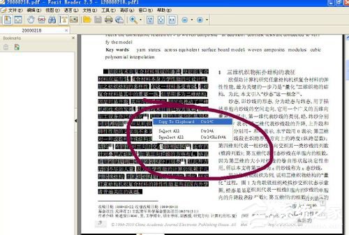 怎么把<a href=/softxz/pdf/ target=_blank class=infotextkey>pdf</a>文件转换成Word?<a href=/softxz/pdf/ target=_blank class=infotextkey>pdf</a>文件转换成Word的方法
