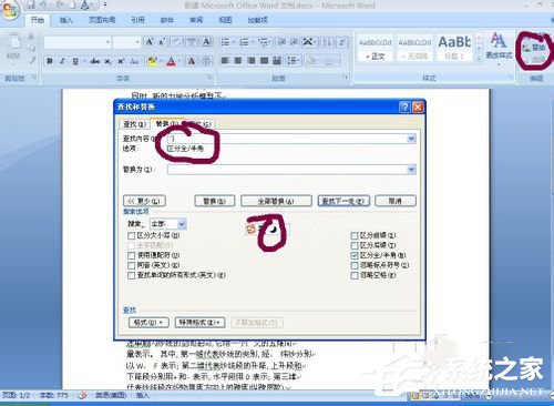 怎么把<a href=/softxz/pdf/ target=_blank class=infotextkey>pdf</a>文件转换成Word?<a href=/softxz/pdf/ target=_blank class=infotextkey>pdf</a>文件转换成Word的方法