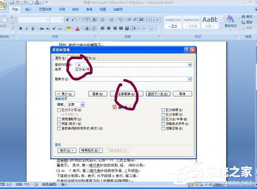 怎么把<a href=/softxz/pdf/ target=_blank class=infotextkey>pdf</a>文件转换成Word?<a href=/softxz/pdf/ target=_blank class=infotextkey>pdf</a>文件转换成Word的方法
