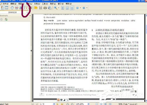 怎么把<a href=/softxz/pdf/ target=_blank class=infotextkey>pdf</a>文件转换成Word?<a href=/softxz/pdf/ target=_blank class=infotextkey>pdf</a>文件转换成Word的方法