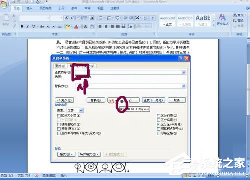 怎么把<a href=/softxz/pdf/ target=_blank class=infotextkey>pdf</a>文件转换成Word?<a href=/softxz/pdf/ target=_blank class=infotextkey>pdf</a>文件转换成Word的方法