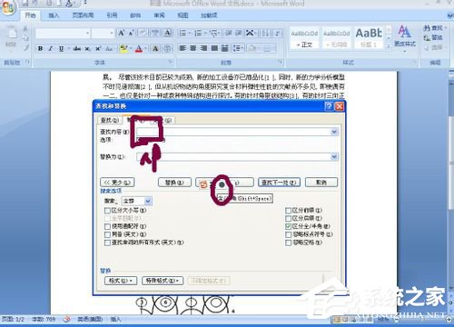 怎么把<a href=/softxz/pdf/ target=_blank class=infotextkey>pdf</a>文件转换成Word?<a href=/softxz/pdf/ target=_blank class=infotextkey>pdf</a>文件转换成Word的方法