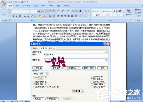 怎么把<a href=/softxz/pdf/ target=_blank class=infotextkey>pdf</a>文件转换成Word?<a href=/softxz/pdf/ target=_blank class=infotextkey>pdf</a>文件转换成Word的方法