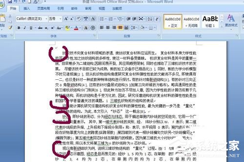 怎么把<a href=/softxz/pdf/ target=_blank class=infotextkey>pdf</a>文件转换成Word?<a href=/softxz/pdf/ target=_blank class=infotextkey>pdf</a>文件转换成Word的方法