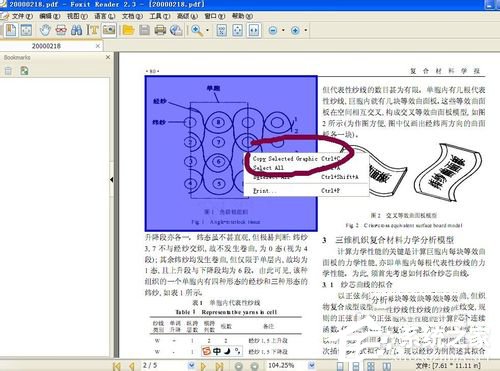 怎么把<a href=/softxz/pdf/ target=_blank class=infotextkey>pdf</a>文件转换成Word?<a href=/softxz/pdf/ target=_blank class=infotextkey>pdf</a>文件转换成Word的方法