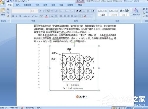 怎么把<a href=/softxz/pdf/ target=_blank class=infotextkey>pdf</a>文件转换成Word?<a href=/softxz/pdf/ target=_blank class=infotextkey>pdf</a>文件转换成Word的方法