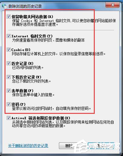 360<a href=/softxz/llq/ target=_blank class=infotextkey>浏览器</a>清除缓存的方法
