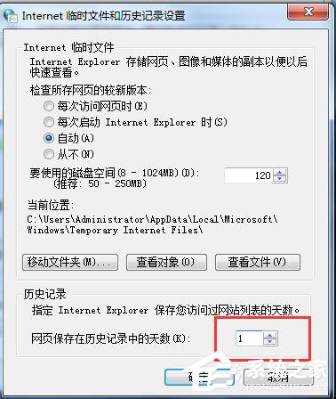 360<a href=/softxz/llq/ target=_blank class=infotextkey>浏览器</a>清除缓存的方法