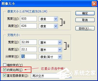 如何把照片变小?把照片变小的方法