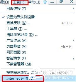 腾讯QQ空间打不开怎么解决?