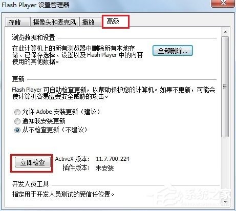腾讯QQ空间打不开怎么解决?