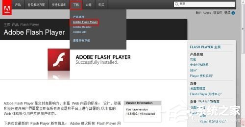 腾讯QQ空间打不开怎么解决?