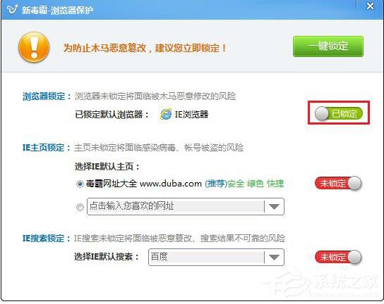 如何更改QQ默认<a href=/softxz/llq/ target=_blank class=infotextkey>浏览器</a>？更改QQ默认<a href=/softxz/llq/ target=_blank class=infotextkey>浏览器</a>的方法