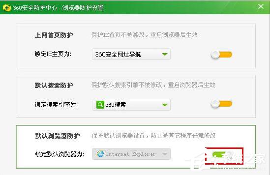 如何更改QQ默认<a href=/softxz/llq/ target=_blank class=infotextkey>浏览器</a>？更改QQ默认<a href=/softxz/llq/ target=_blank class=infotextkey>浏览器</a>的方法