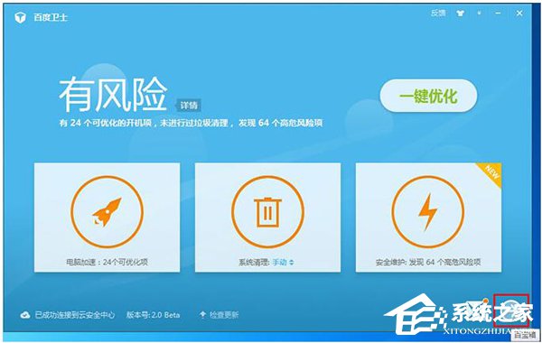 如何更改QQ默认<a href=/softxz/llq/ target=_blank class=infotextkey>浏览器</a>？更改QQ默认<a href=/softxz/llq/ target=_blank class=infotextkey>浏览器</a>的方法