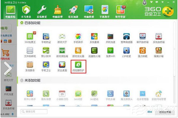 如何更改QQ默认<a href=/softxz/llq/ target=_blank class=infotextkey>浏览器</a>？更改QQ默认<a href=/softxz/llq/ target=_blank class=infotextkey>浏览器</a>的方法