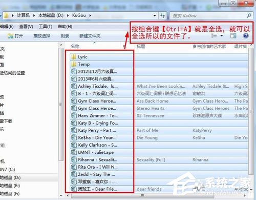 酷狗怎么下载歌词?利用酷狗下载歌词的方法