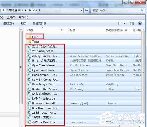 酷狗怎么下载歌词?利用酷狗下载歌词的方法