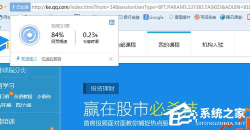 搜狗<a href=/softxz/llq/ target=_blank class=infotextkey>浏览器</a>怎么样?搜狗<a href=/softxz/llq/ target=_blank class=infotextkey>浏览器</a>好不好用