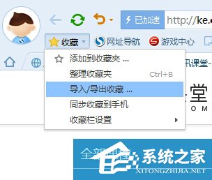 搜狗<a href=/softxz/llq/ target=_blank class=infotextkey>浏览器</a>怎么样?搜狗<a href=/softxz/llq/ target=_blank class=infotextkey>浏览器</a>好不好用