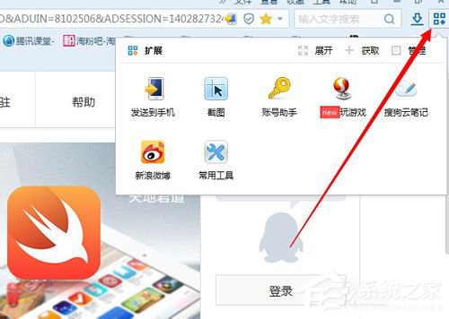 搜狗<a href=/softxz/llq/ target=_blank class=infotextkey>浏览器</a>怎么样?搜狗<a href=/softxz/llq/ target=_blank class=infotextkey>浏览器</a>好不好用