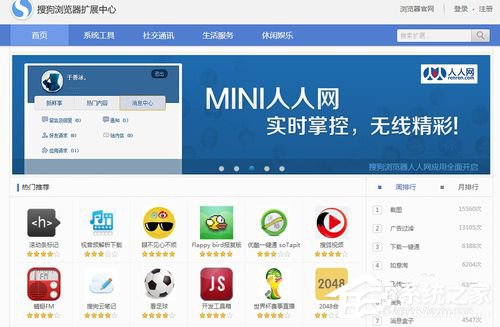 搜狗<a href=/softxz/llq/ target=_blank class=infotextkey>浏览器</a>怎么样?搜狗<a href=/softxz/llq/ target=_blank class=infotextkey>浏览器</a>好不好用