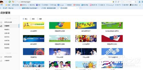 搜狗<a href=/softxz/llq/ target=_blank class=infotextkey>浏览器</a>怎么样?搜狗<a href=/softxz/llq/ target=_blank class=infotextkey>浏览器</a>好不好用