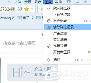 搜狗<a href=/softxz/llq/ target=_blank class=infotextkey>浏览器</a>怎么样?搜狗<a href=/softxz/llq/ target=_blank class=infotextkey>浏览器</a>好不好用