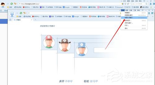 搜狗<a href=/softxz/llq/ target=_blank class=infotextkey>浏览器</a>怎么样?搜狗<a href=/softxz/llq/ target=_blank class=infotextkey>浏览器</a>好不好用